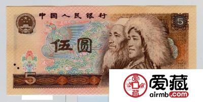 1980年5元人民币收藏价值分析
