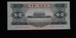 辨別第二套人民幣真偽的幾個要點