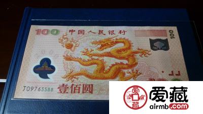 影响纸币收藏的一些因素