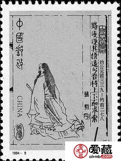 珍品邮票邮现身乌鲁木齐品鉴会