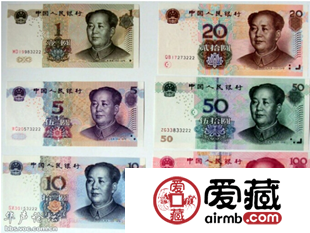第五套人民币收藏价值分析