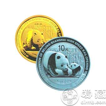 值得收藏的熊猫金银纪念币