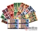 第四套人民币连体钞价格与图片