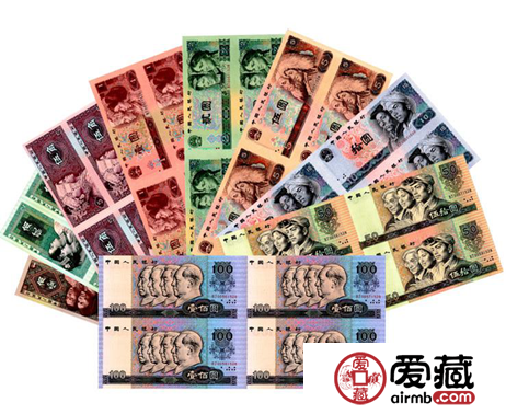 第四套人民币连体钞价格与图片