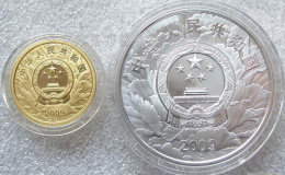 建国60周年金银纪念币