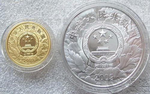 建国60周年金银纪念币