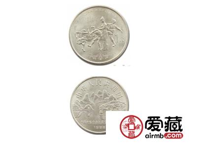 广西壮族自治区成立30周年纪念币价格与图片