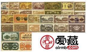 第一套人民币鉴定以及价格