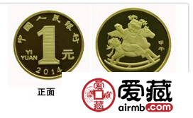 馬年賀歲紀(jì)念幣價(jià)格與圖片