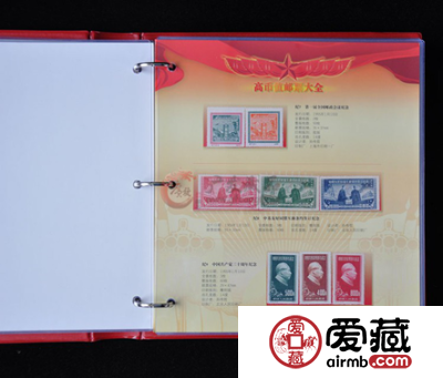 老纪特邮票价格与图片