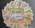 第一套人民币图片及价格(全套图)