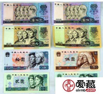 第四套人民币大全套价格与图片