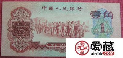 第三套人民币五珍大盘点
