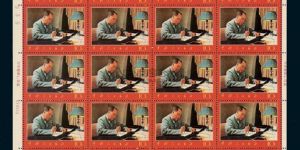 毛主席诗词―写作整版邮票图片及价格