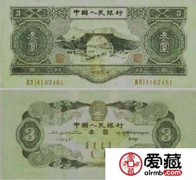 第二套人民币苏联版VS中国版