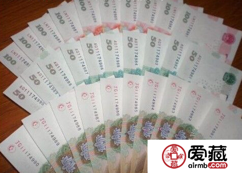 第五套人民币珍藏版价格与图片