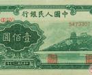 第一版人民币100元万寿山收藏价值