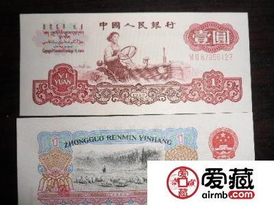 60版1元人民币引发关注