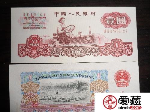 60版1元人民币引发关注