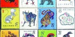 第一套生肖邮票价格与图片