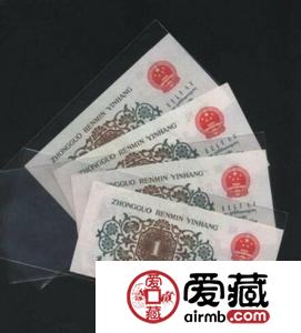人民币收藏投资有哪些保值意义