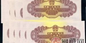 第二套人民幣水壩五角的收藏價值淺析
