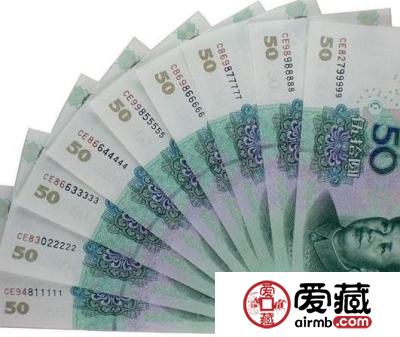 人民币豹子号的收藏