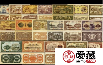 第一套人民币拍卖价与拍卖图片