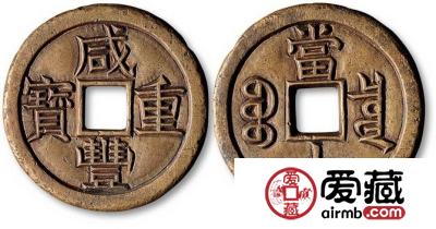 专家告诉你古钱币应该怎么收藏