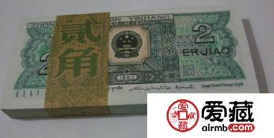 专家提醒：第四套人民币1980年2角值得关注