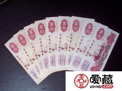 第二套人民币长线看涨