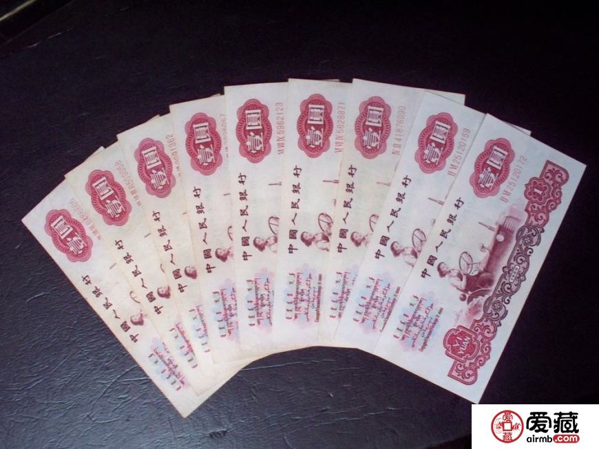 第二套人民币长线看涨