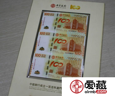 荷花纪念钞三连体价格与图片