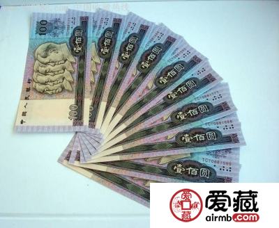 第四套人民币面临退市，收藏价值高烧不退