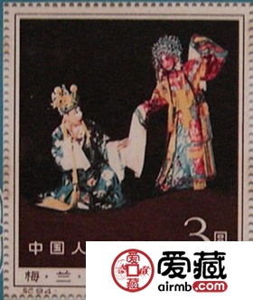 纪念梅兰芳逝世一周年发行的梅兰芳小型张