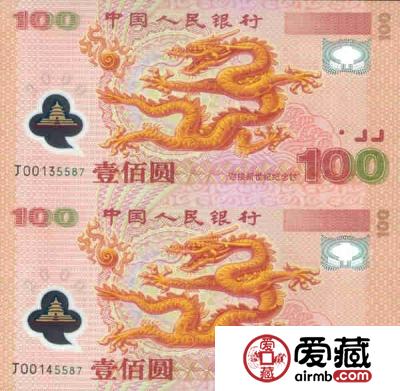 2元5元四连体钞价格强势上涨
