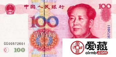 人民币100元