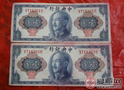 老纸币价格与图片