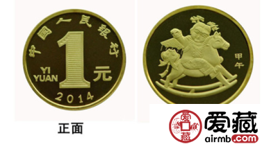 马年纪念币如何购买