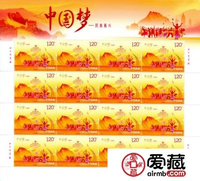 西安市场中国梦邮票价格翻翻