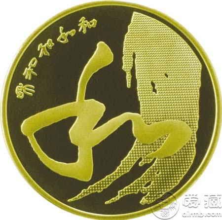 和字纪念币发行遭哄抢