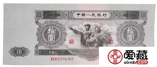 “升升不息”的人民币“币王”