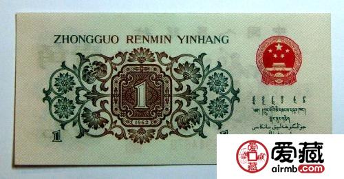 盘点值得收藏的钱币藏品