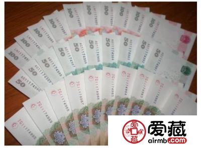 生日钞走俏收藏市场