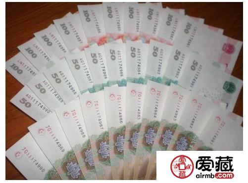 生日钞走俏收藏市场
