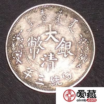 清末金银币走红钱币收藏市场