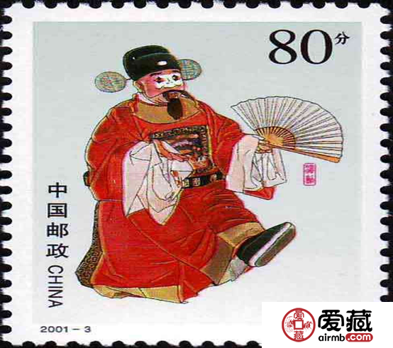 京剧丑角邮票图片与价格行情