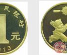 蛇年生肖纪念币价格与图片