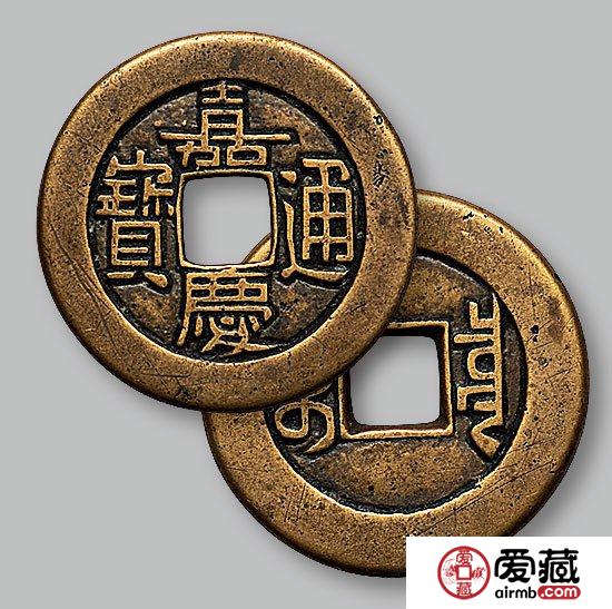 錢幣收藏有洞天