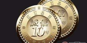 纪念币定制的价格